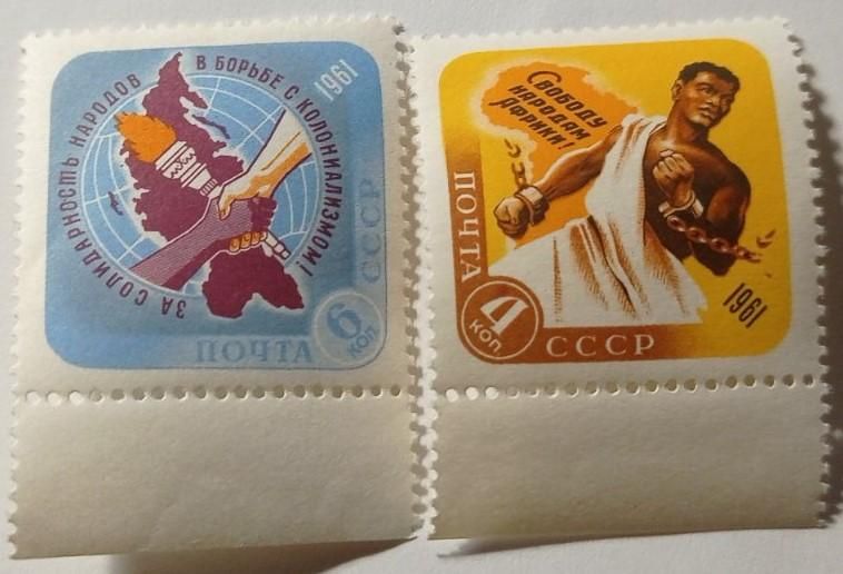 1961. День звільнення Африки. Серія. MNH. - фото фото фото 0