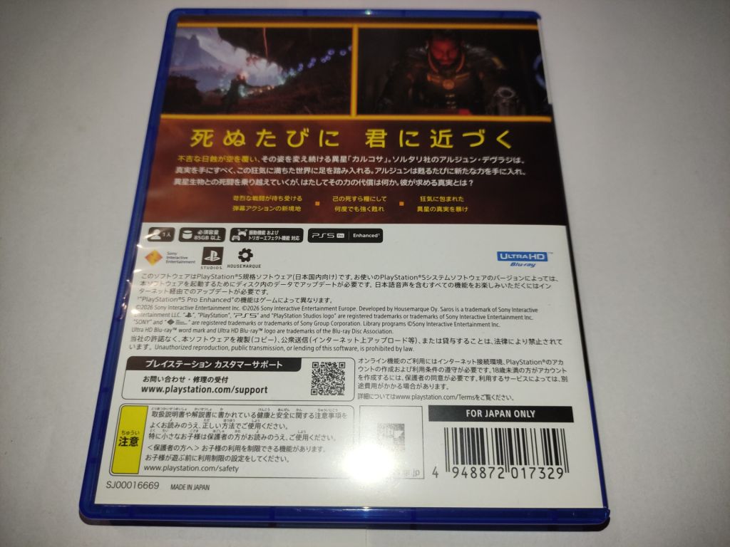 Saros Playstation 5 PS5 +Pre-Order DLC Англійська мова б/в - фото фото фото 2