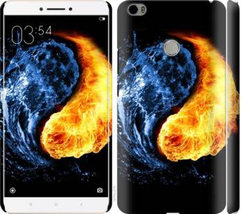 Чехол на Xiaomi Mi Max Инь-Янь 1670c-275 - фото фото фото 0