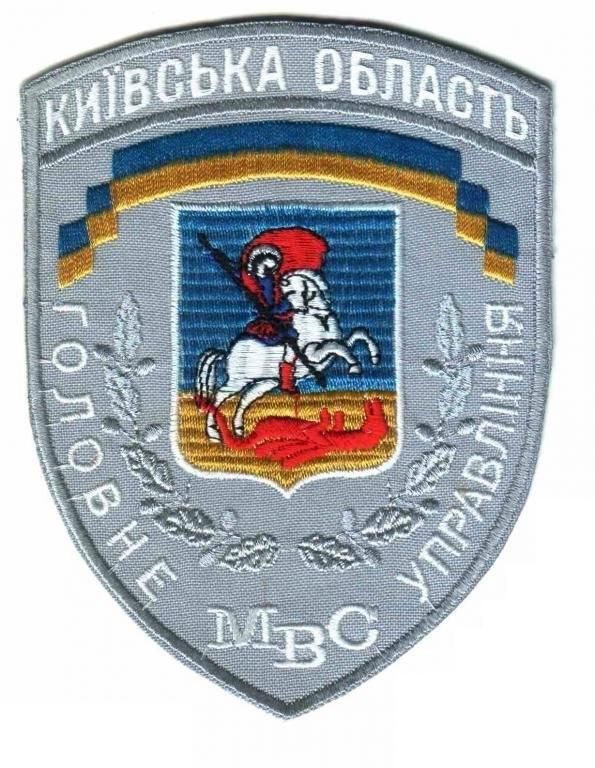 Шеврон. Украина. МВД. voen - фото фото фото 0