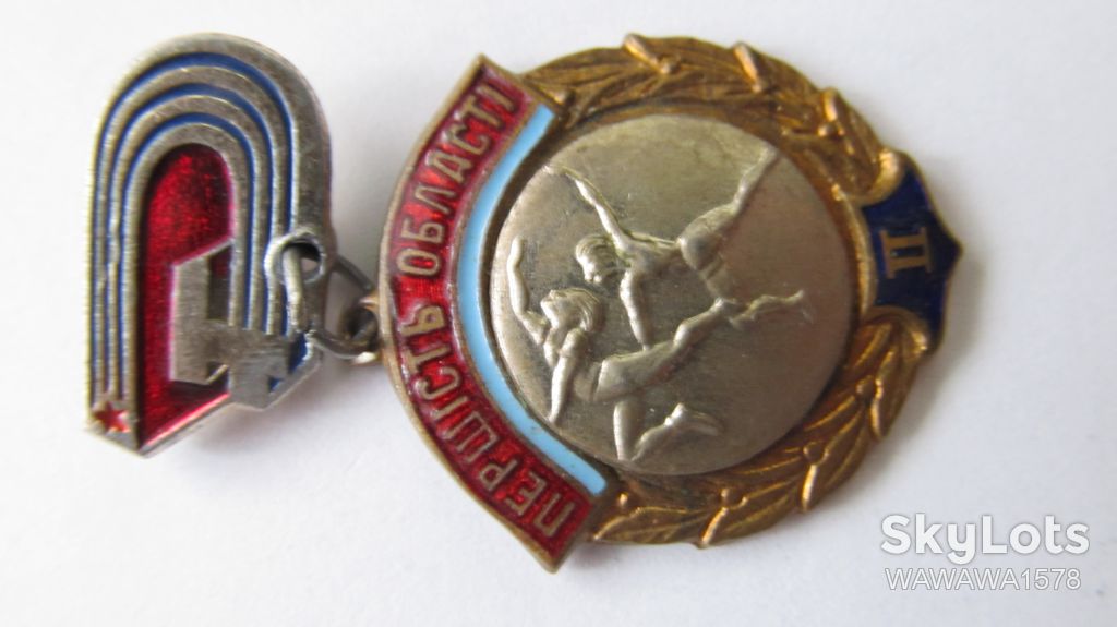 Знак Першість області ІІ місце Гимнастика - фото фото фото 4