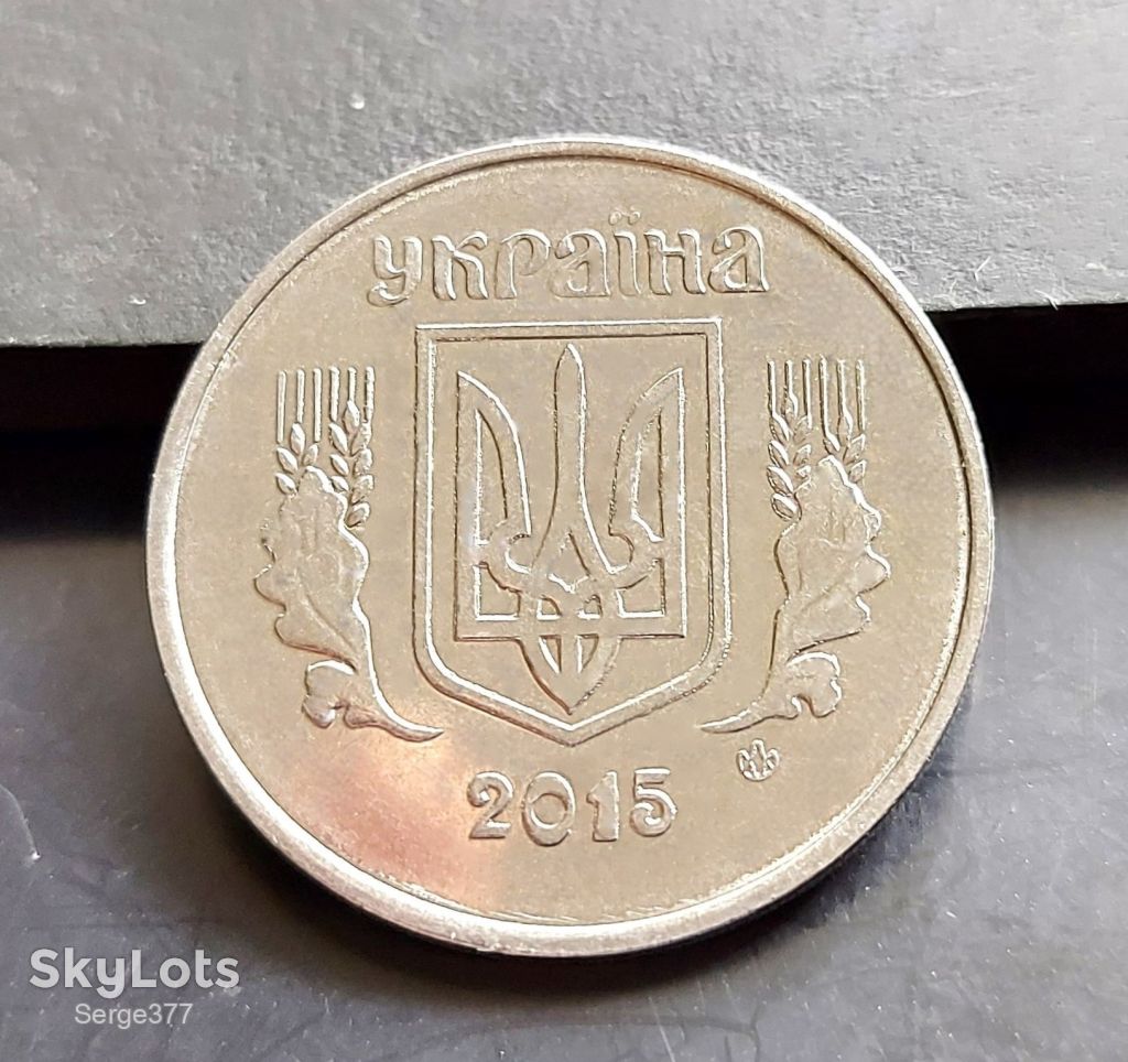 MN Україна 5 копійок 2015 р. - фото фото фото 1