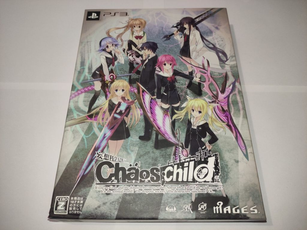Chaos Child Limited Edition PS3 Япония б/у - фото фото фото 0