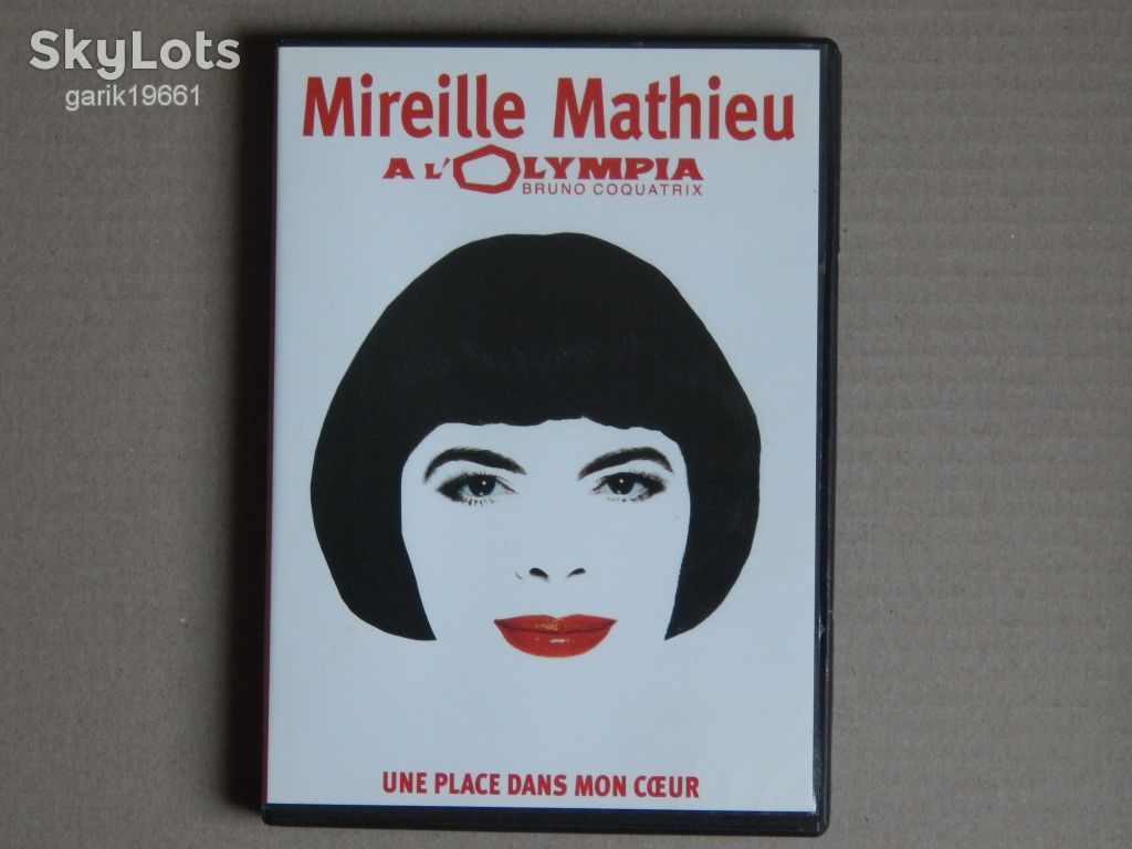 Mireille Mathieu ‎– Mireille Mathieu A L'Olympia (DVD, Unofficial Release) - фото фото фото 3