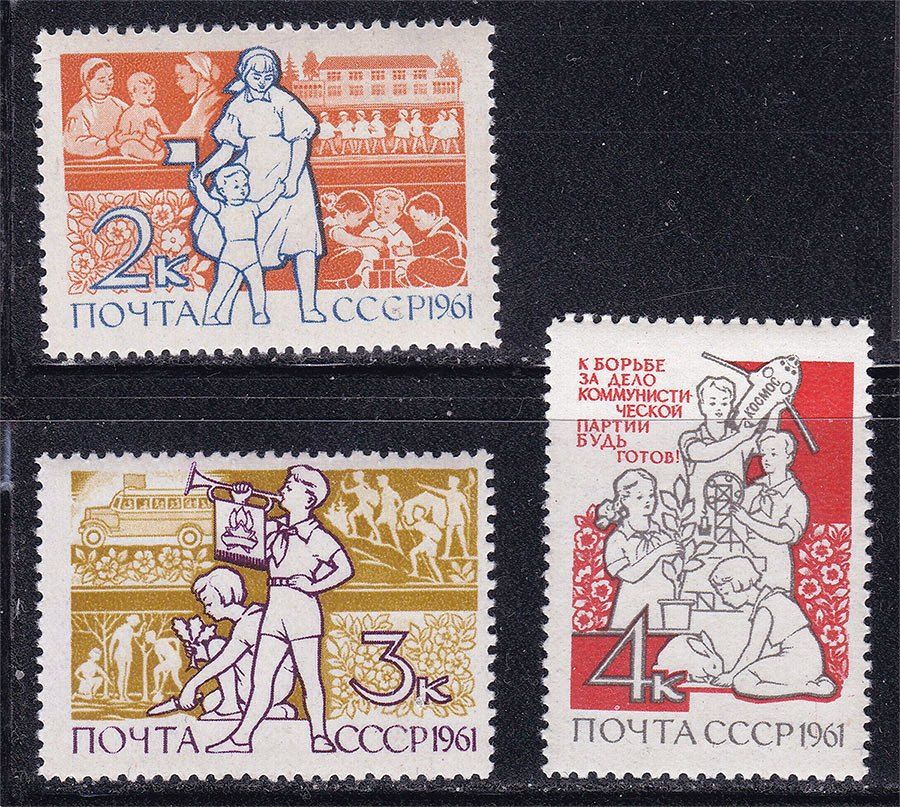 ZM  СССР 1961 г  MNH - дети - фото фото фото 0