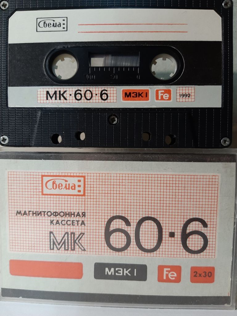 Кассета МК 60-6 - фото фото фото 4