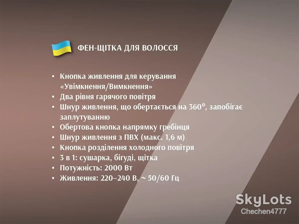 Фен-щітка для волосся 3 в 1 2000Вт BITEK BT-598 - фото фото фото 4