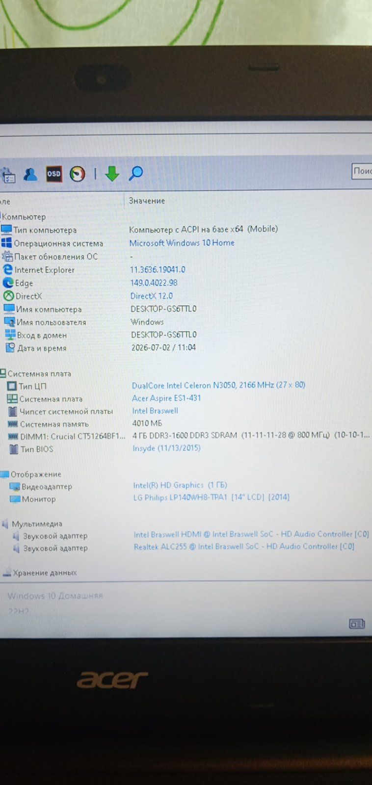 Компактный 14-дюймовый ноутбук Acer Aspire ES1-431 - фото фото фото 7