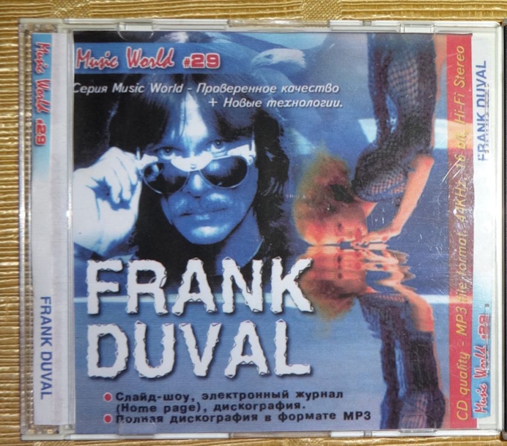 Музыка "Frank Duval" на  CD-диске - фото фото фото 0