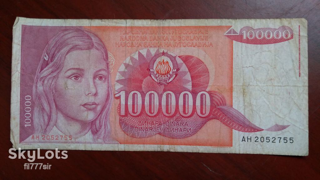 100000 динар 1989 года - фото фото фото 0