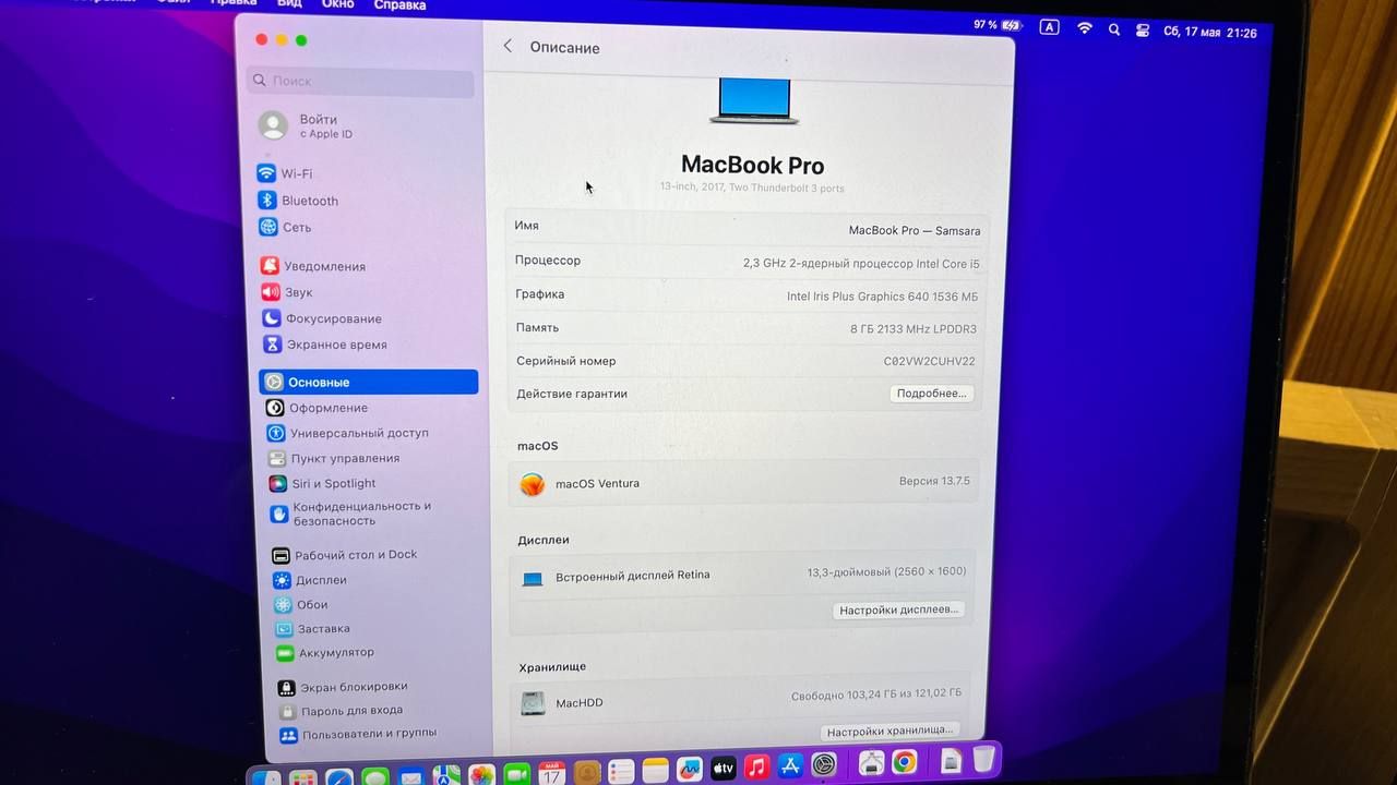 Macbook Pro Retina Early 1708 2017 - фото фото фото 10