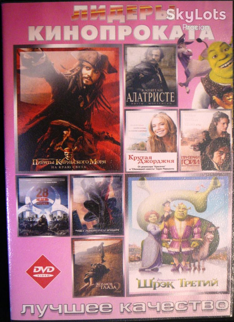 Фільми на DVD та касеті     (мегалот дисків) - фото фото фото 4