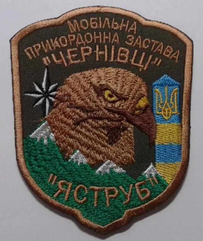Шеврон. Украина. Пограничник. kozh - фото фото фото 0