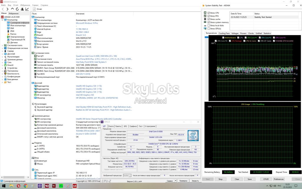 Intel Core i5-6500 3,2 - 3,6 GHz/6MB Socket 1151 - фото фото фото 2