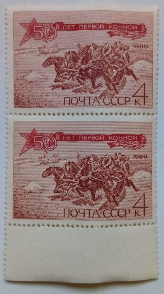 СССР 1969 50 лет Первой конной, сцепка, MNH (III) - фото фото фото 0