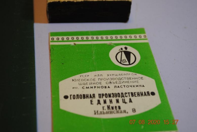 ЭТИКЕТКА ТОРГОВЫЙ ЯРЛЫК - фото фото фото 1