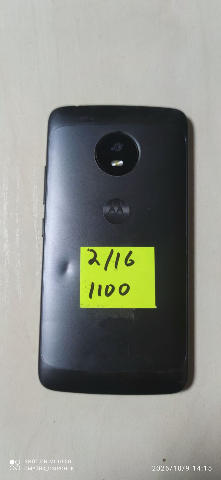 Мобільний телефон Motorola Moto G5 - фото фото фото 3