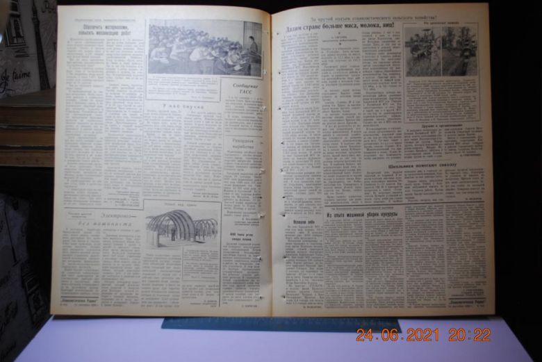 ГАЗЕТА СОЦИАЛИСТИЧЕСКАЯ РОДИНА 12 СЕНТЯБРЯ 1956 Г. - фото фото фото 2
