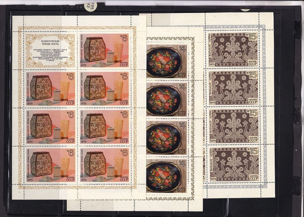 СССР 1979 г  г  MNH - 5 М/Л - 2а скана - фото фото фото 0