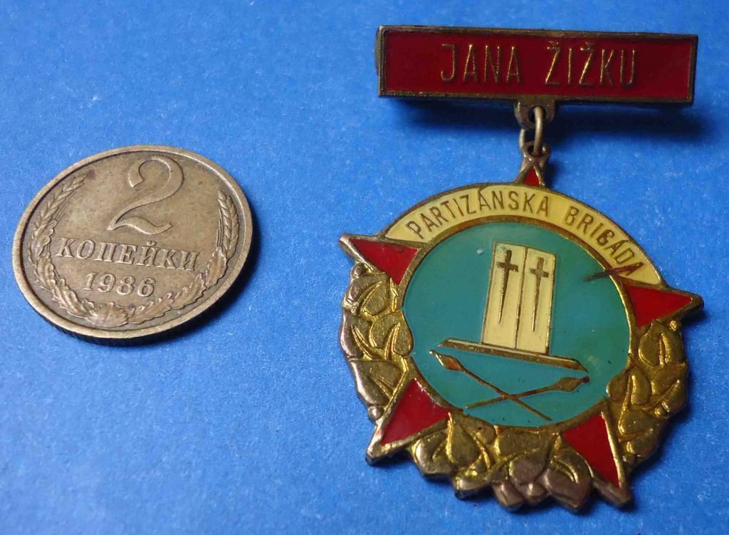 партизанская бригада Ян Жижка - фото фото фото 0