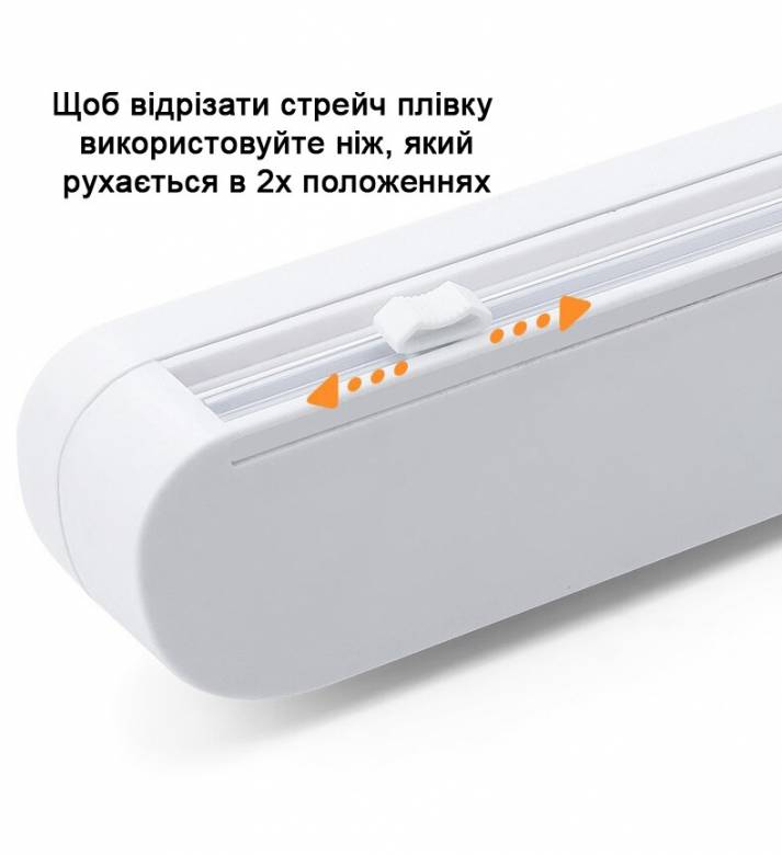 Кухонный диспенсер резак держатель для стрейч пленки с отрезным ножом - фото фото фото 3