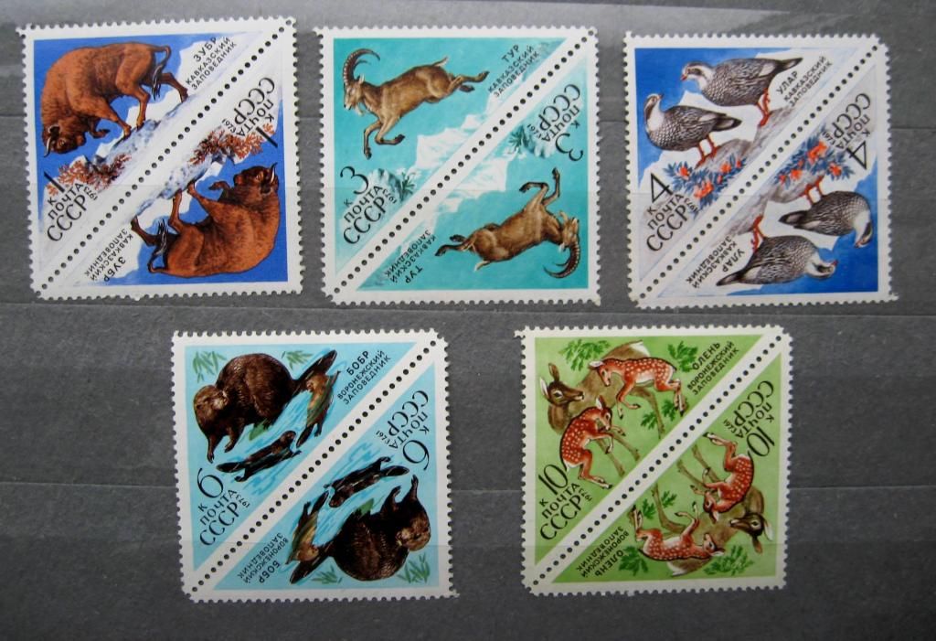 ЗАПОВЕДНИКИ = 1973 р. = СССР - СРСР = ТЕТ-БЕШ - негаш. - фото фото фото 0