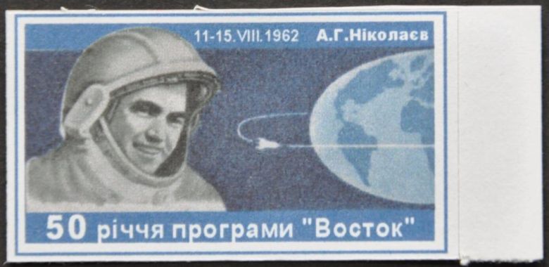Украина Чернигов АсФУ Космос Николаев Самоклейка 2010 - фото фото фото 0