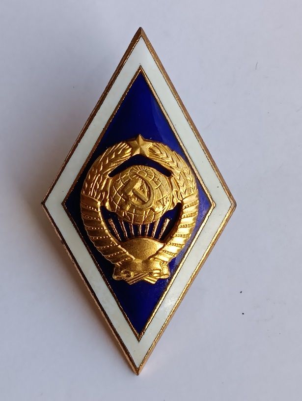 Знак  (ромб) об окончании университета .ВУЗ.Латунь - фото фото фото 0