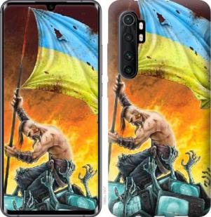 Чехол на Xiaomi Mi Note 10 Lite Сильна Україна 1966u-1937 - фото фото фото 0
