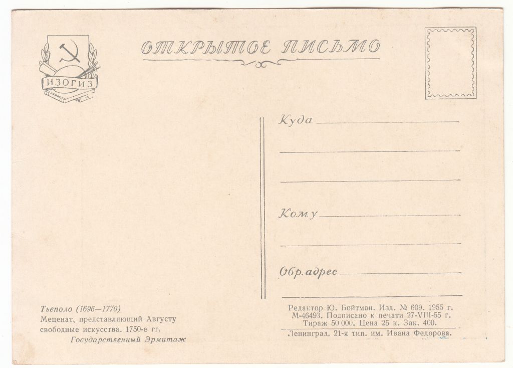 Искусство Живопись Р2 - фото фото фото 1