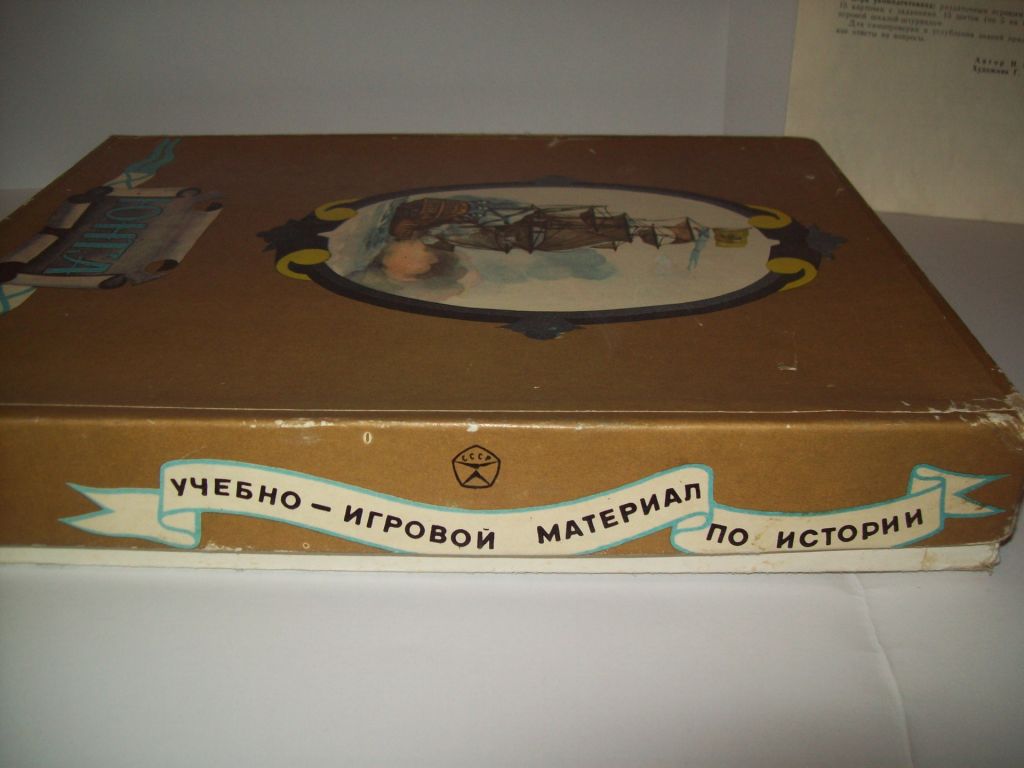 Игра  про-во СССР - фото фото фото 7