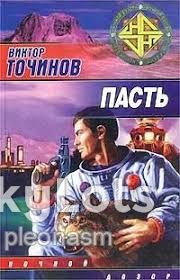 Звягинцев  - Итаку - фото фото фото 6