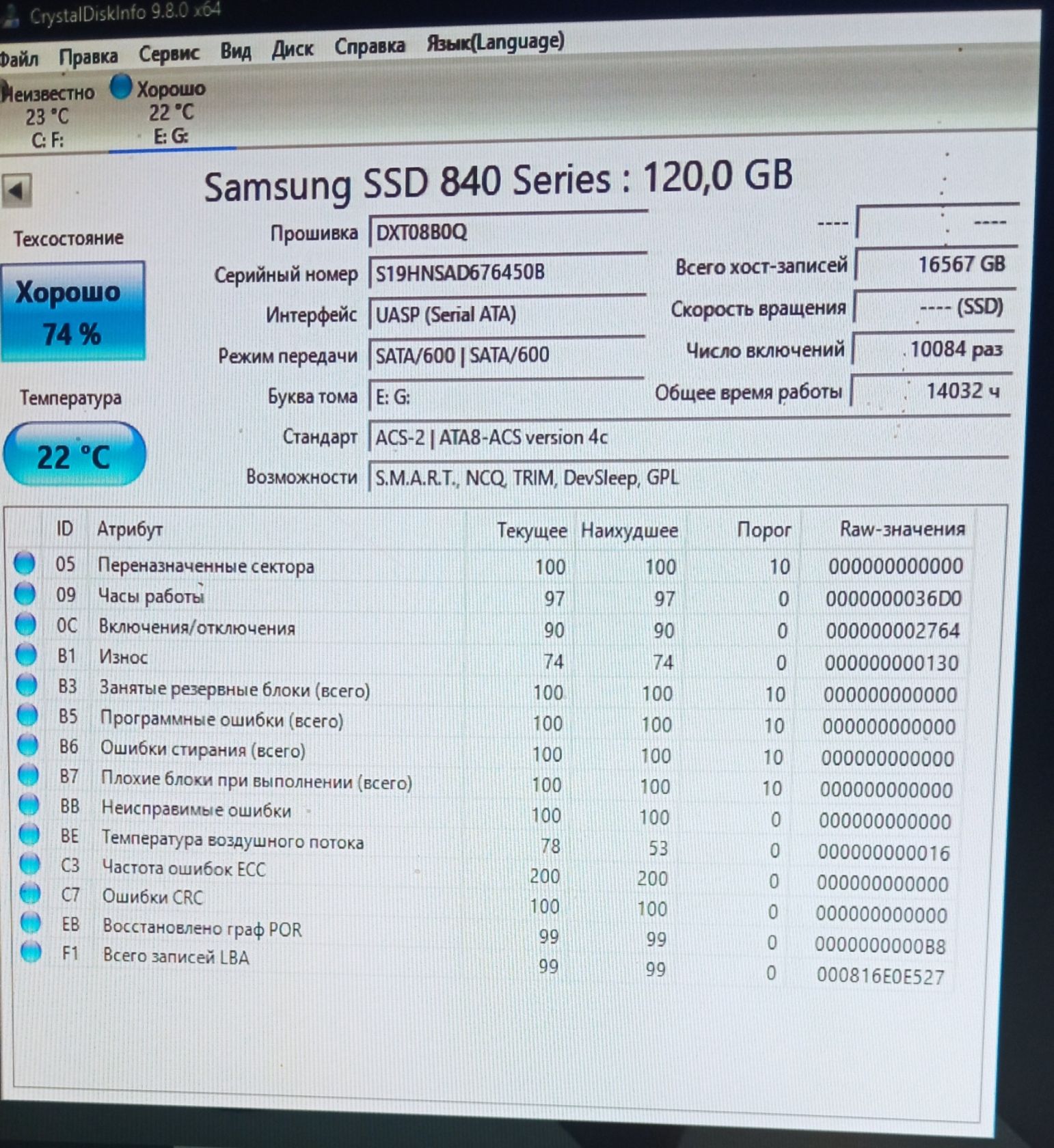 SSD накопичувач Samsung 840 Series 120GB 2.5" SATA III   (MZ-7TD120 / MZ7TD128HAFV) - фото фото фото 2