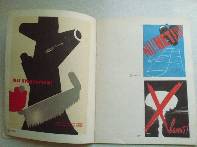 Георгий Ковенчук. Художники Боевого карандаша. - фото фото фото 2