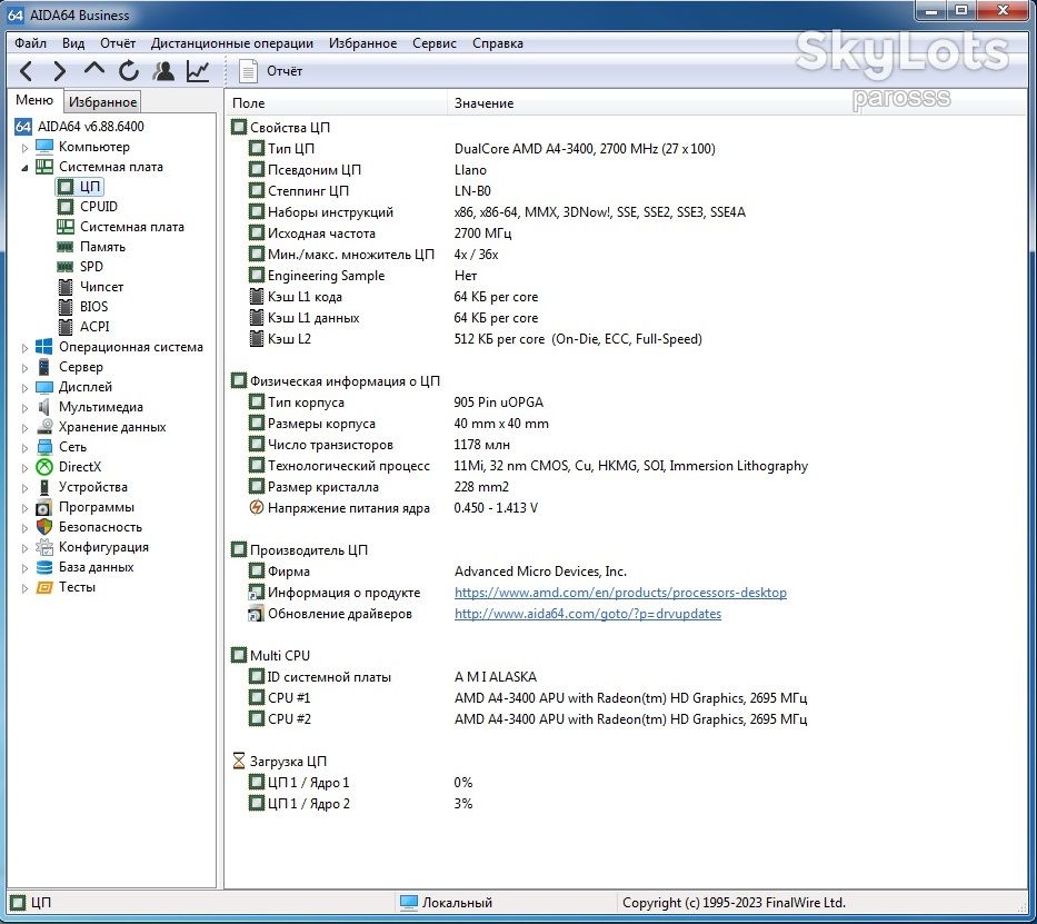 2328 - CPU AMD A4-3400      (AD34000JZ22HX)  2.70GHz Socket FM1 - фото фото фото 4