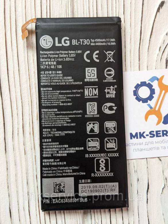 Акумулятор батарея  LG M320 X Power 2 BL-T30 - фото фото фото 0