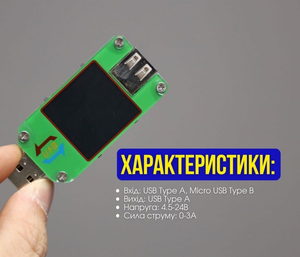 USB тестер Welsolo UM24    (5.1A / 24V / QC2.0 / QC3.0) - фото фото фото 2