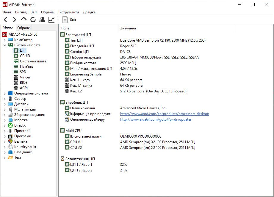 Б/В CPU Процесор AMD Sempron X2 190 2,50GHz 1Mb 45W sAM2+/AM3 SDX190HDK22GM - фото фото фото 5