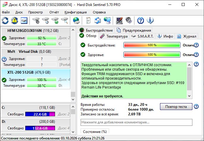 SSD диск OCPC XTL-200 512GB 2.5" SATA III ССД 512 гб - фото фото фото 4