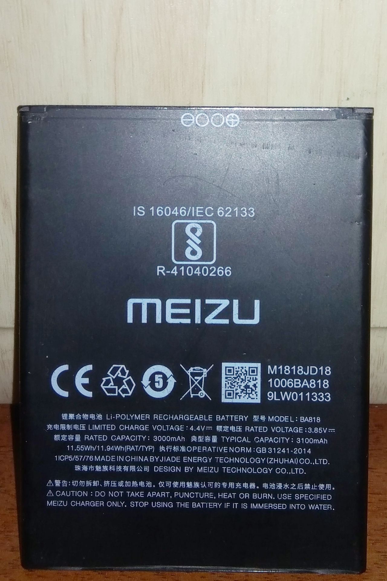 Meizu C9 M818H 2/16Gb Black - фото фото фото 1