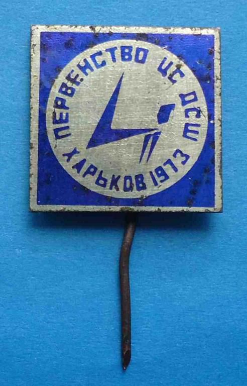 Первенство ЦС ДСШ 1973 Харьков гимнастика - фото фото фото 0