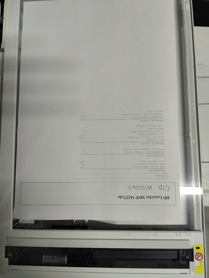 Лазерный МФУ HP LaserJet Pro M227sdn № 26080101 - фото фото фото 2