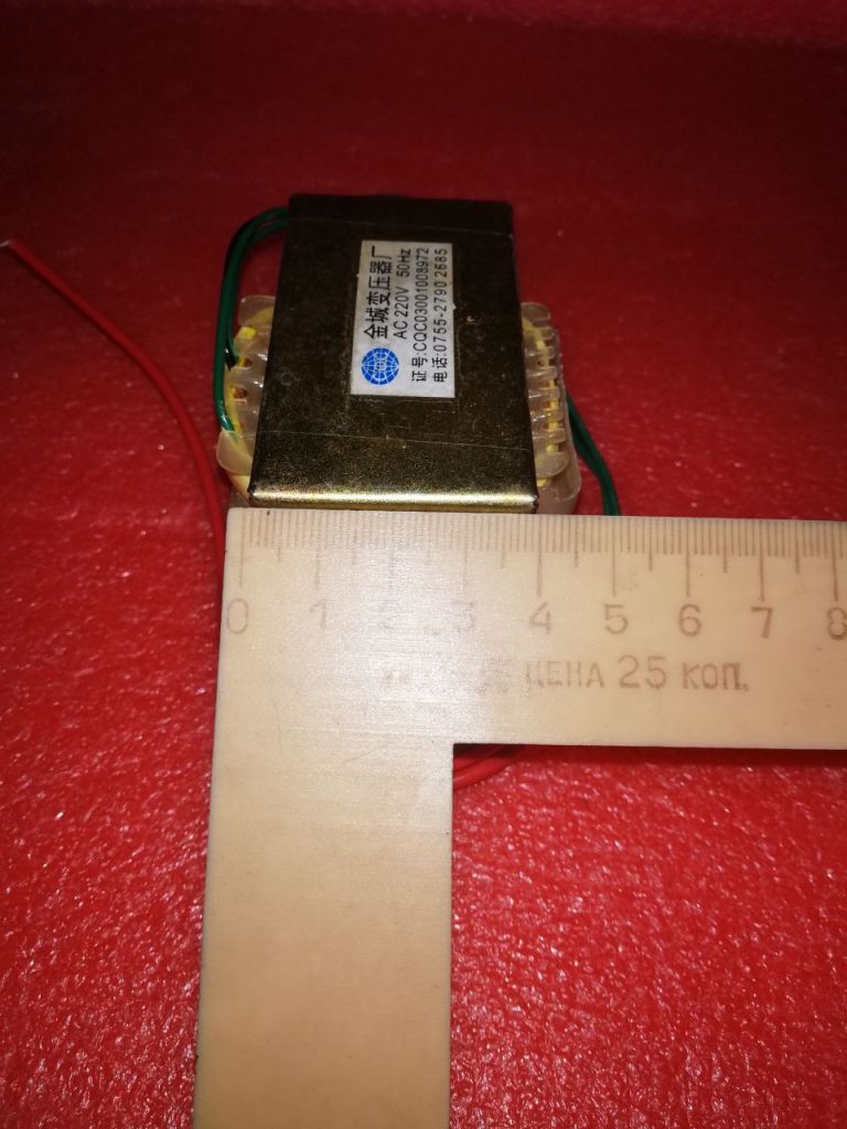 Трансформатор 16Vх2 2-3А. - фото фото фото 4