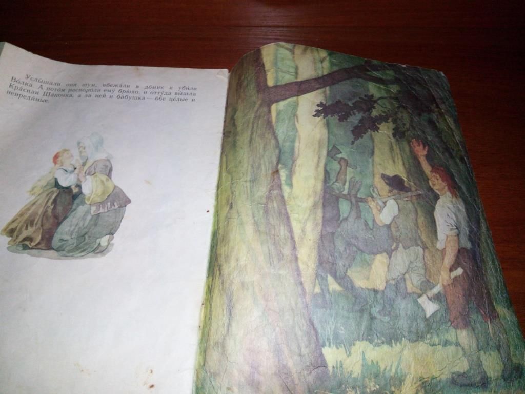 Шарль Перро КРАСНАЯ ШАПОЧКА  (Рисунки Дехтерёва) - фото фото фото 7