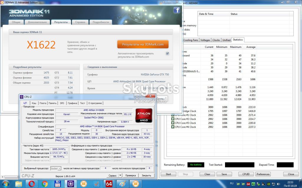 AMD Athlon X4 860K 3.7GHz 4MB AD860KXBI44JA 95W Socket FM2+ - фото фото фото 1