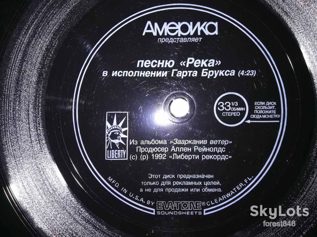 Гарт Брукс-Река из альбома Заарканив ветер  (1)-M, флексі-США - фото фото фото 1