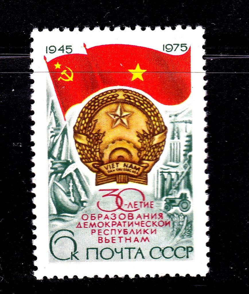 Флот . СССР  1975 г MNH - Вьетнам - фото фото фото 0