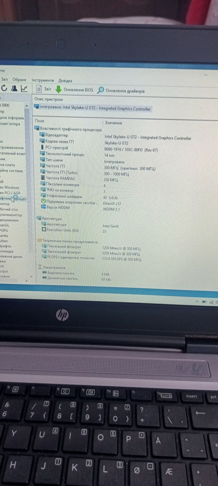 Ноутбук HP ProBook 640 G2 - фото фото фото 5