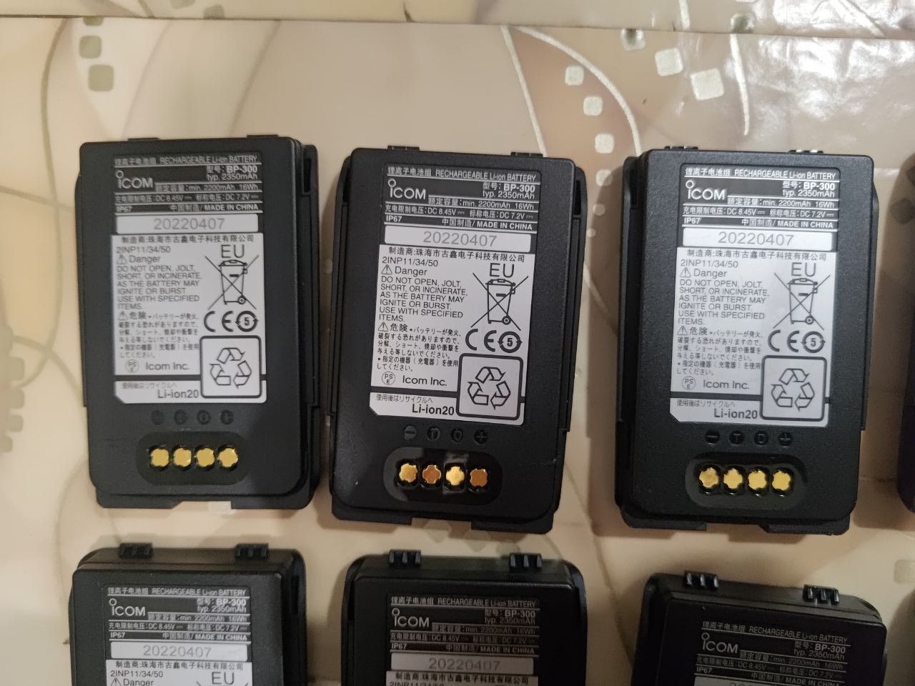 Лот батарей для рації ICOM IC-SAT100  (icom bp 300) за вашу ціну - фото фото фото 1
