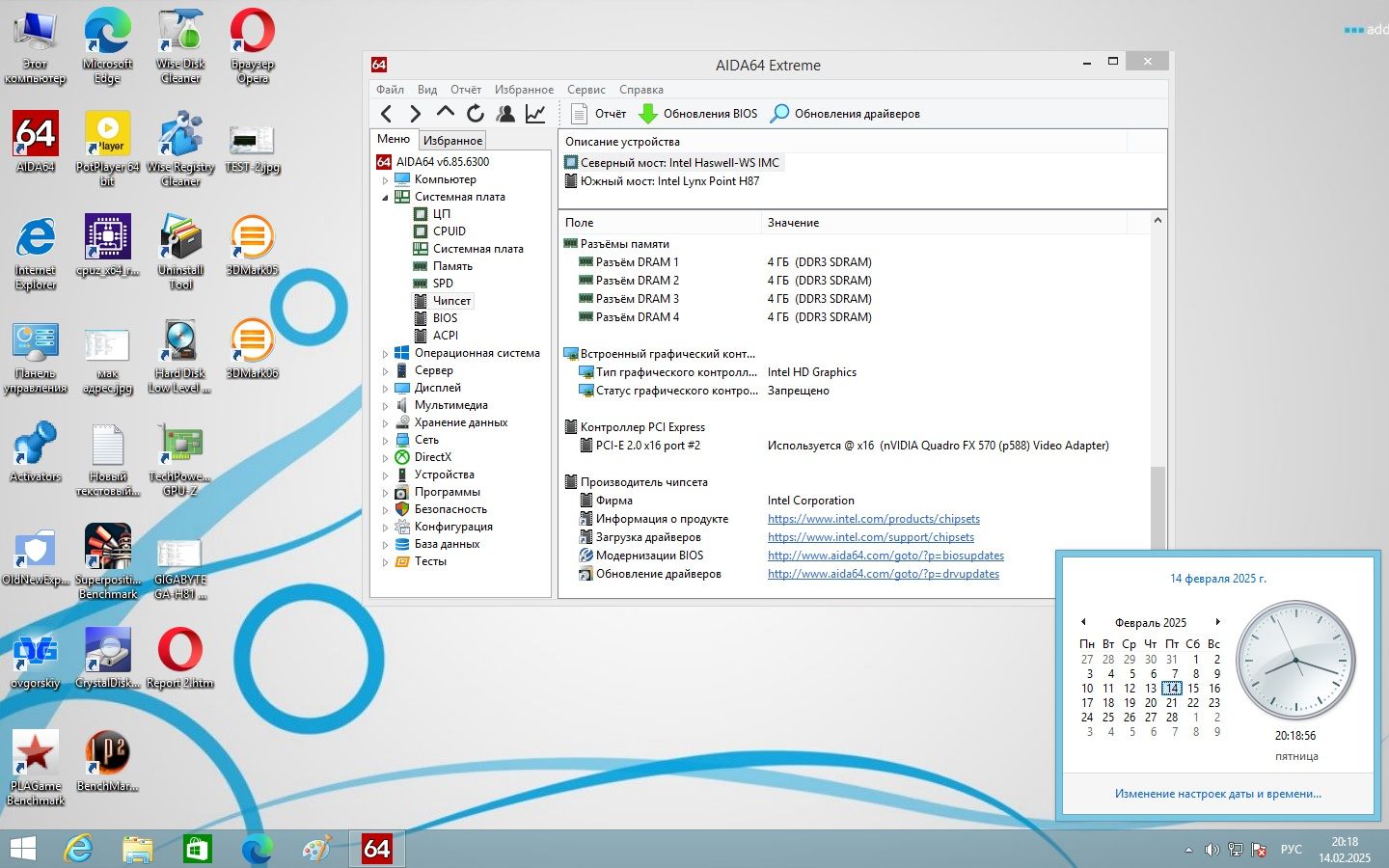 Материнская плата Gigabyte GA-H87-HD3    (s1150, H87, PCI-E 3.0x16)+Xeon E3 1220 v3+16Gb+Cooler   (Уценка-читать) - фото фото фото 10